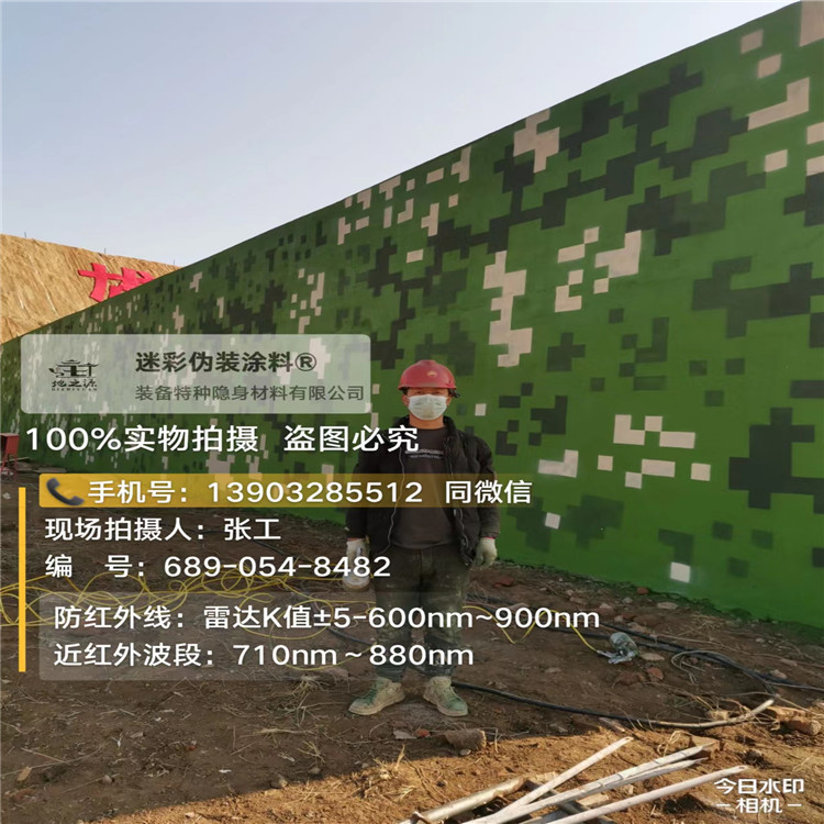 龙岩外墙迷彩漆施工注意事项（通用 + 数码专属）